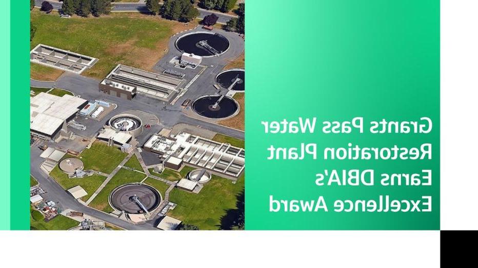 Oregon’s Grants Pass Water Restoration Plant Upgrade Earns DBIA’s Water/Wastewater Excellence Award